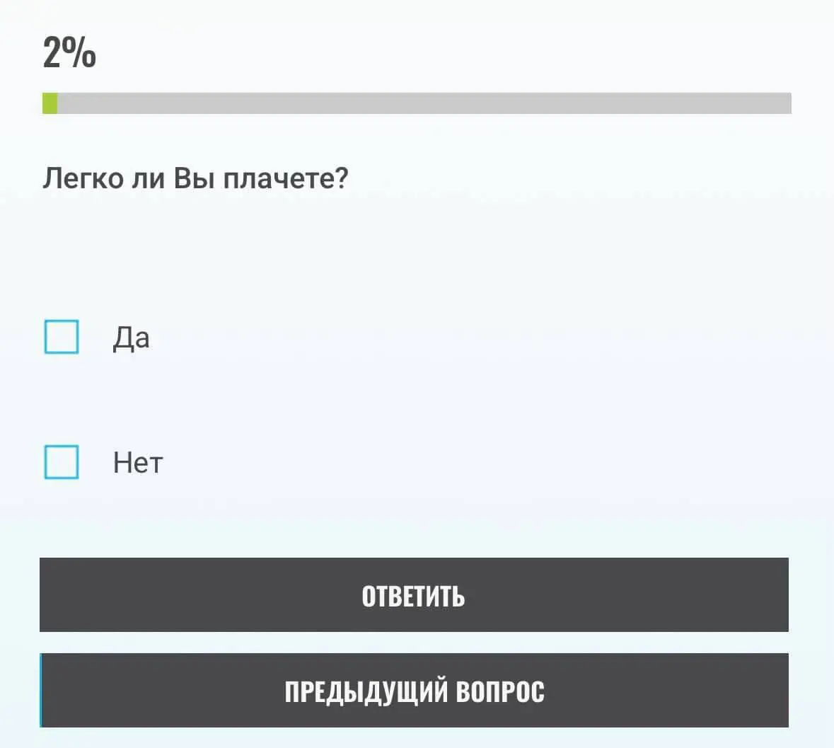 Девушка показала вопросы теста на вакансию помощника бухгалтера.
Бухгалтерия страшнее, чем кажется.
ответили в лс
В этом посте были ссылки, но мы их удалили по правилам Сетки | Сетка — социальная сеть от hh.ru