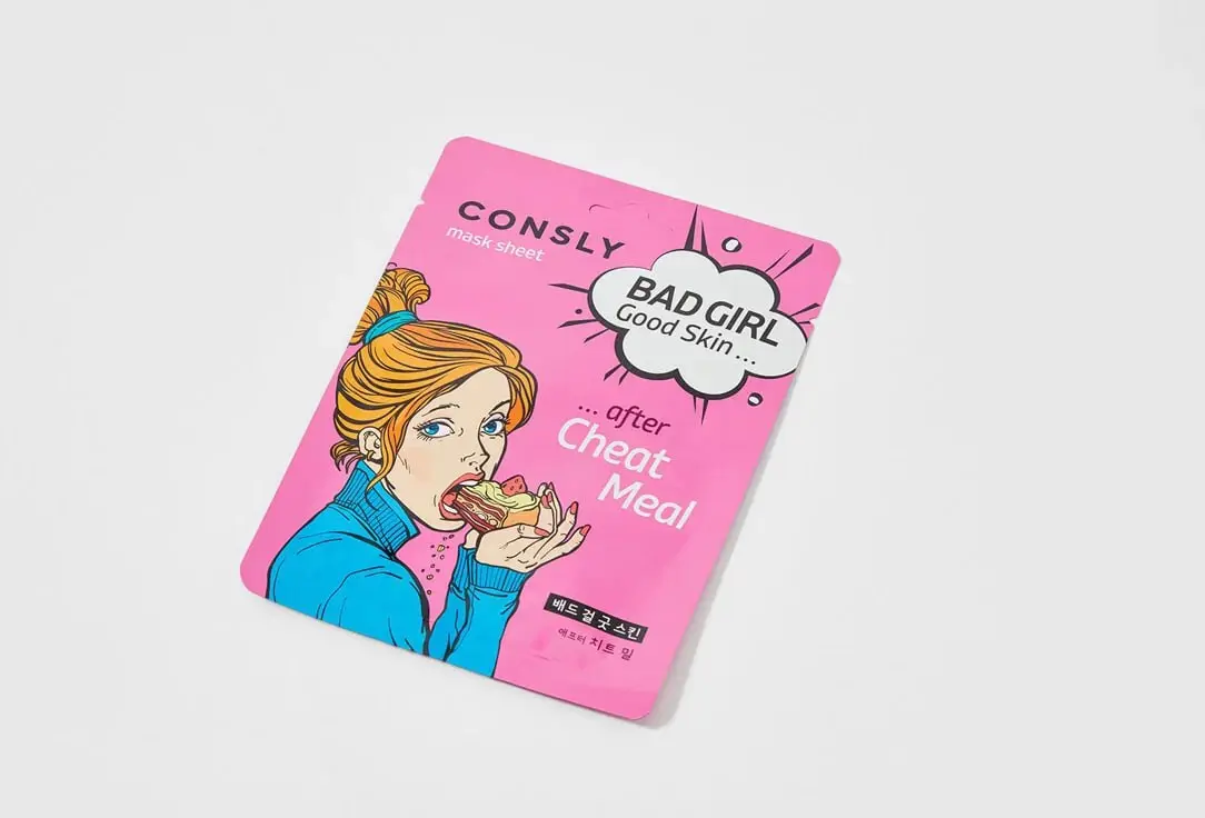 🩷 «Плохая девочка» с хорошей кожей: как упаковка снимает стыд и продаёт заботу
Вчера в Перекрёстке зацепила упаковка корейских масок Consly | Сетка — социальная сеть от hh.ru