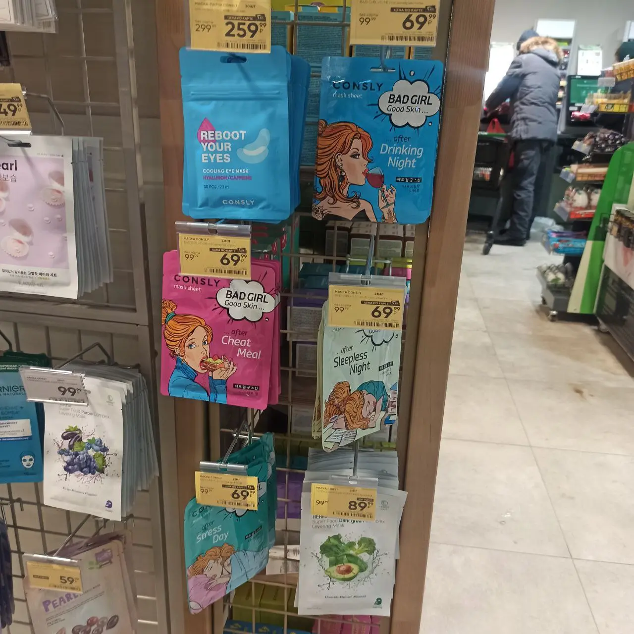 🩷 «Плохая девочка» с хорошей кожей: как упаковка снимает стыд и продаёт заботу
Вчера в Перекрёстке зацепила упаковка корейских масок Consly | Сетка — социальная сеть от hh.ru