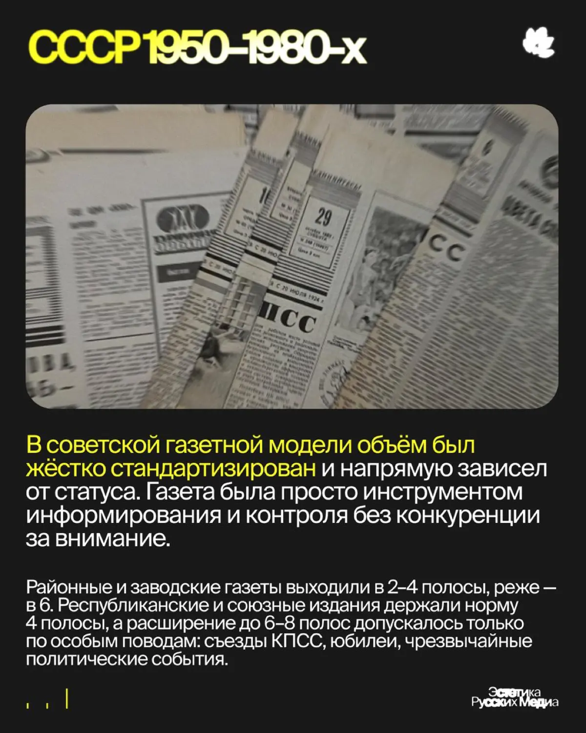 Сколько полос было нормой? | Сетка — социальная сеть от hh.ru