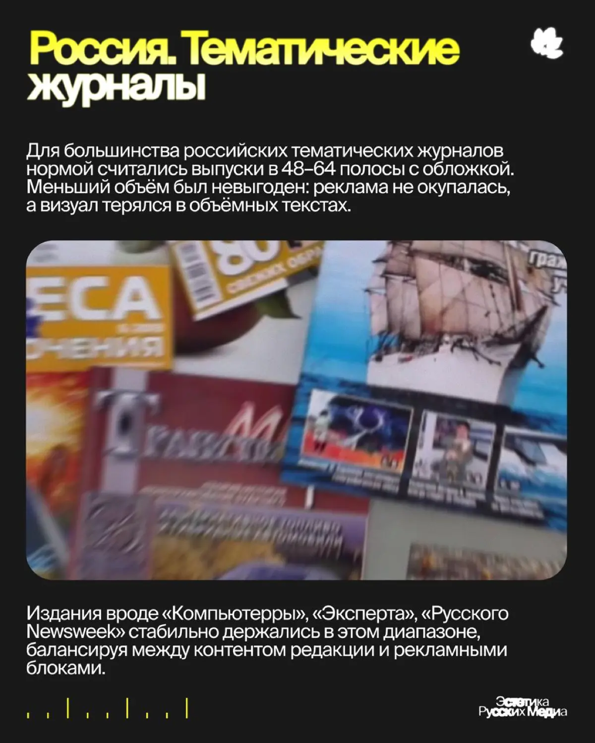 Сколько полос было нормой? | Сетка — социальная сеть от hh.ru