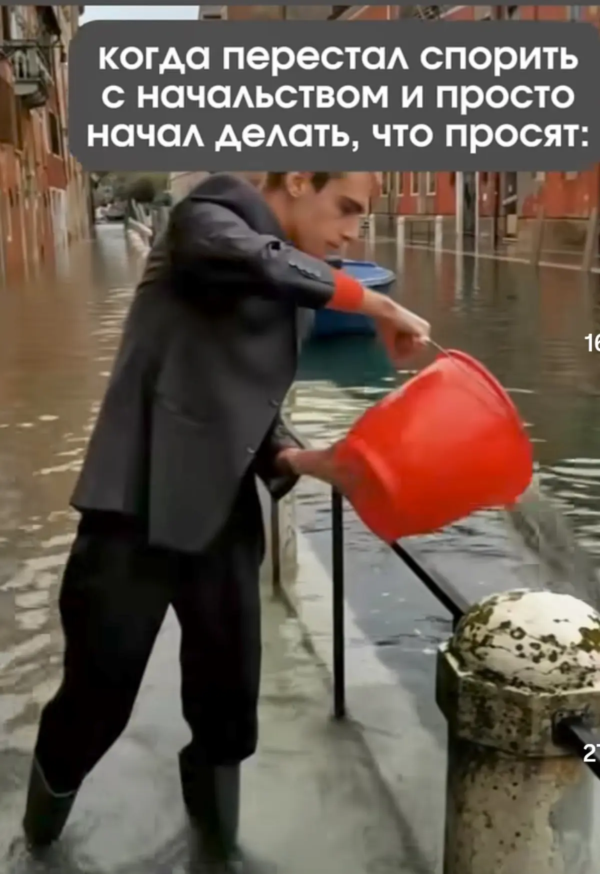 Иногда не хочется спорить... | Сетка — социальная сеть от hh.ru