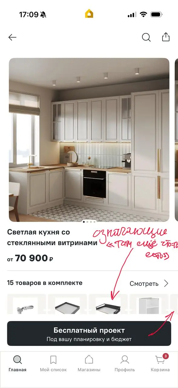 Возможность + означающее
Дон Норман в книге Дизайн привычных вещей вводит свою терминологию для обсуждения дизайна
возможность – то, что пользователь может делать с продуктом
означающее – подсказка и ... | Сетка — социальная сеть от hh.ru