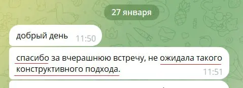 Ну, что ж, гипотеза о тренировках на совещаниях с коллегами оказалась рабочей 👍
Продолжаем. | Сетка — социальная сеть от hh.ru
