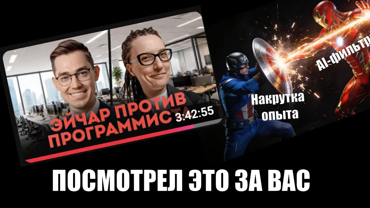😱Рынок труда в IT-2026: кризис, накрутка опыта. Что делать? | Сетка — социальная сеть от hh.ru