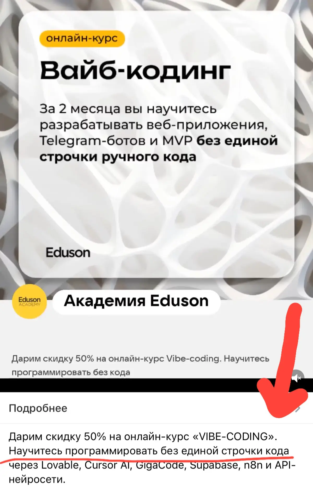 С этого и начинается деградация рынка 🥖 | Сетка — социальная сеть от hh.ru