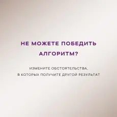 По простому⤵
Это фон реальности, который влияет на наши действия — люди, время, место, ресурсы, кризисы, дедлайны, погода, политика, настроение команды и т.д | Сетка — социальная сеть от hh.ru