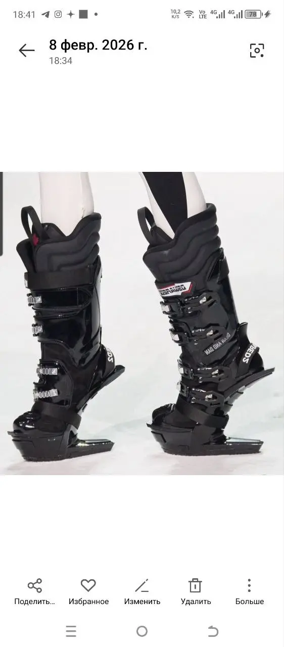 Fashion-экипировка vs обучение
На фото — лыжные ботинки модного итальяно-канадского дома DSQUARED²
DSQUARED² — про стиль, дерзость и эффект «все смотрят» | Сетка — социальная сеть от hh.ru