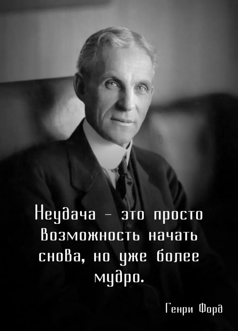 #инсайтынедели
Поделитесь, что откликнулось🤗
🔥 Отдых - это продуктивное действие.
🔥 Ожидание для кого-то стало стилем жизни, а нужно просто набраться смелости и рискнуть | Сетка — социальная сеть от hh.ru