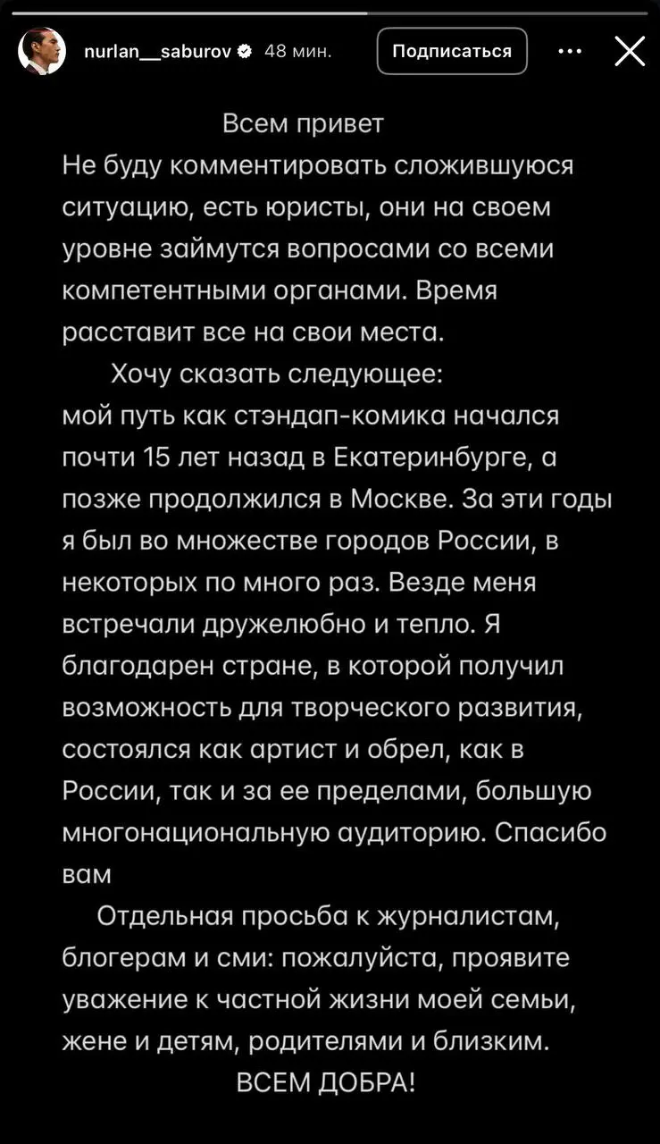 Нурлан, ты красавчик! 👏🏻 | Сетка — социальная сеть от hh.ru