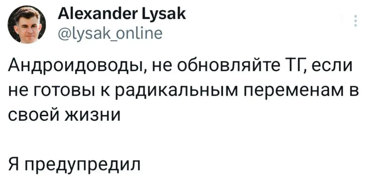 Ситуативный мем выходного дня ☝️ | Сетка — социальная сеть от hh.ru