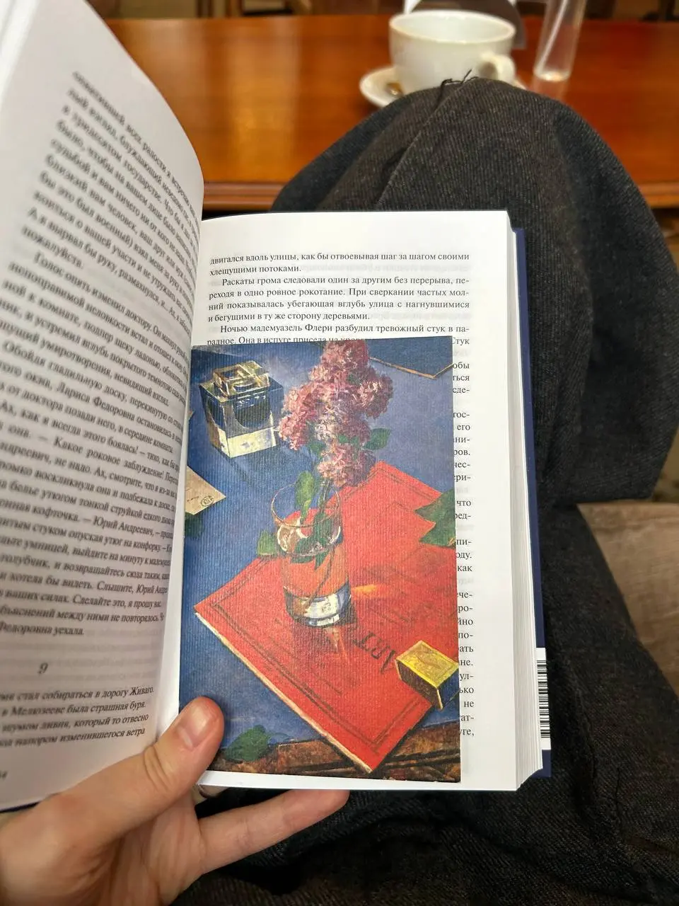 «Ночь» внутри дня.
В течение последних двух недель я переживала выраженный энергетический спад, который отражался практически на всей моей деятельности | Сетка — социальная сеть от hh.ru