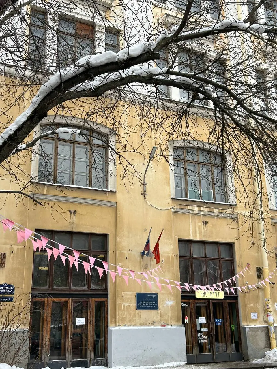 «Ночь» внутри дня.
В течение последних двух недель я переживала выраженный энергетический спад, который отражался практически на всей моей деятельности | Сетка — социальная сеть от hh.ru