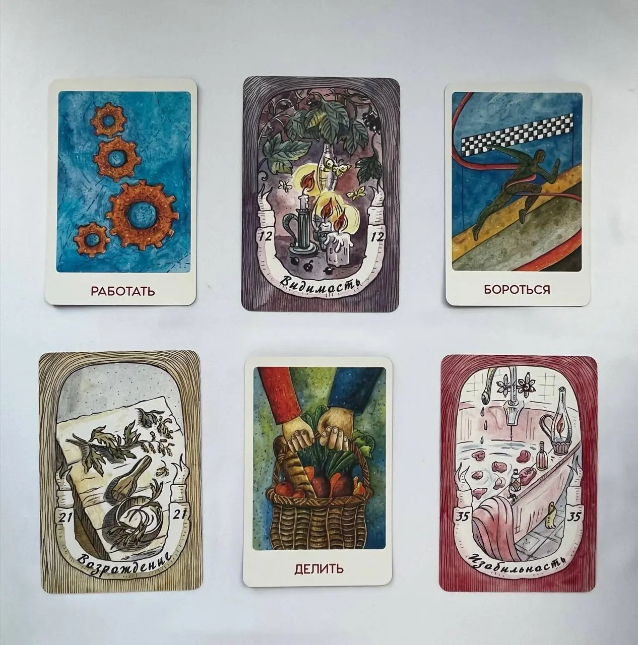 Расшифровка карт на неделю с 9 по 15 февраля
Прежде чем открывать комментарии и читать что вам досталось, посмотрите внимательно на свою карту | Сетка — социальная сеть от hh.ru