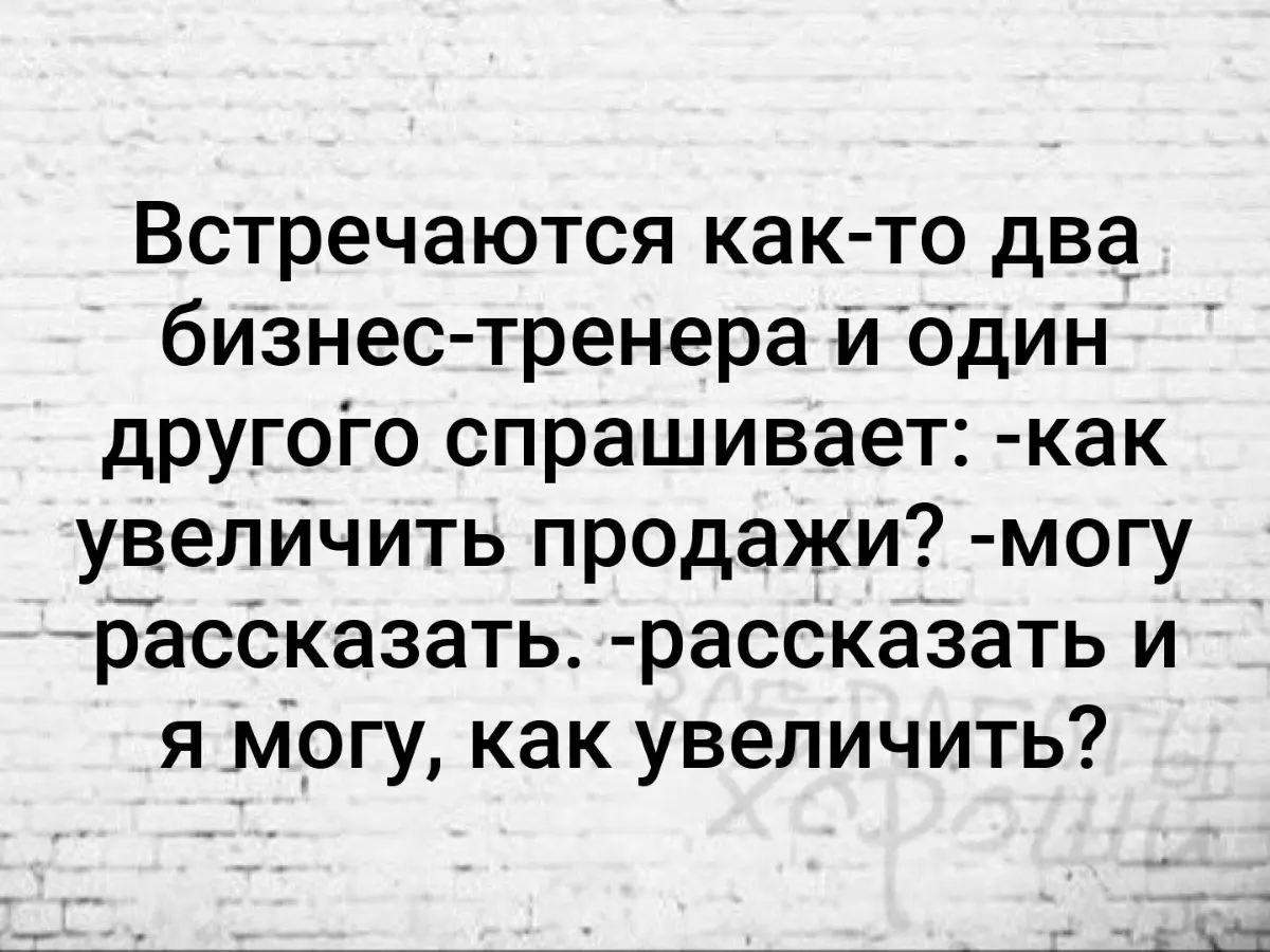 Консалтинги-Ремесленики | Сетка — социальная сеть от hh.ru