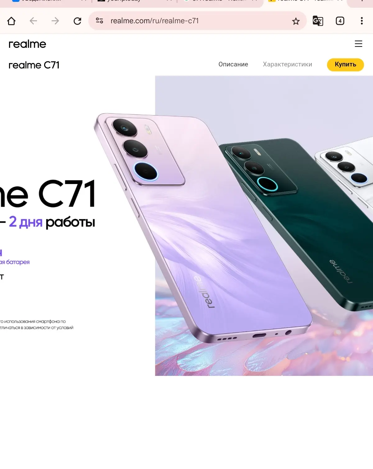 Сайт "лидера мобильных продаж  в РФ"...🤦 | Сетка — социальная сеть от hh.ru