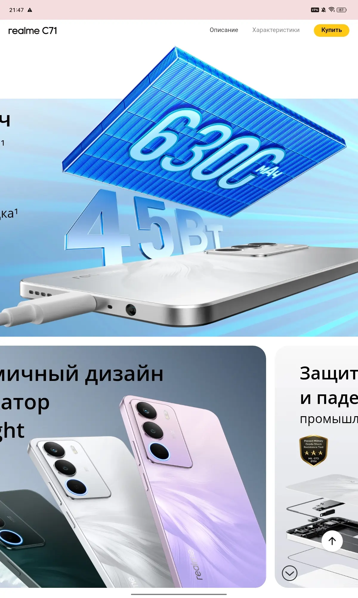 Сайт "лидера мобильных продаж  в РФ"...🤦 | Сетка — социальная сеть от hh.ru