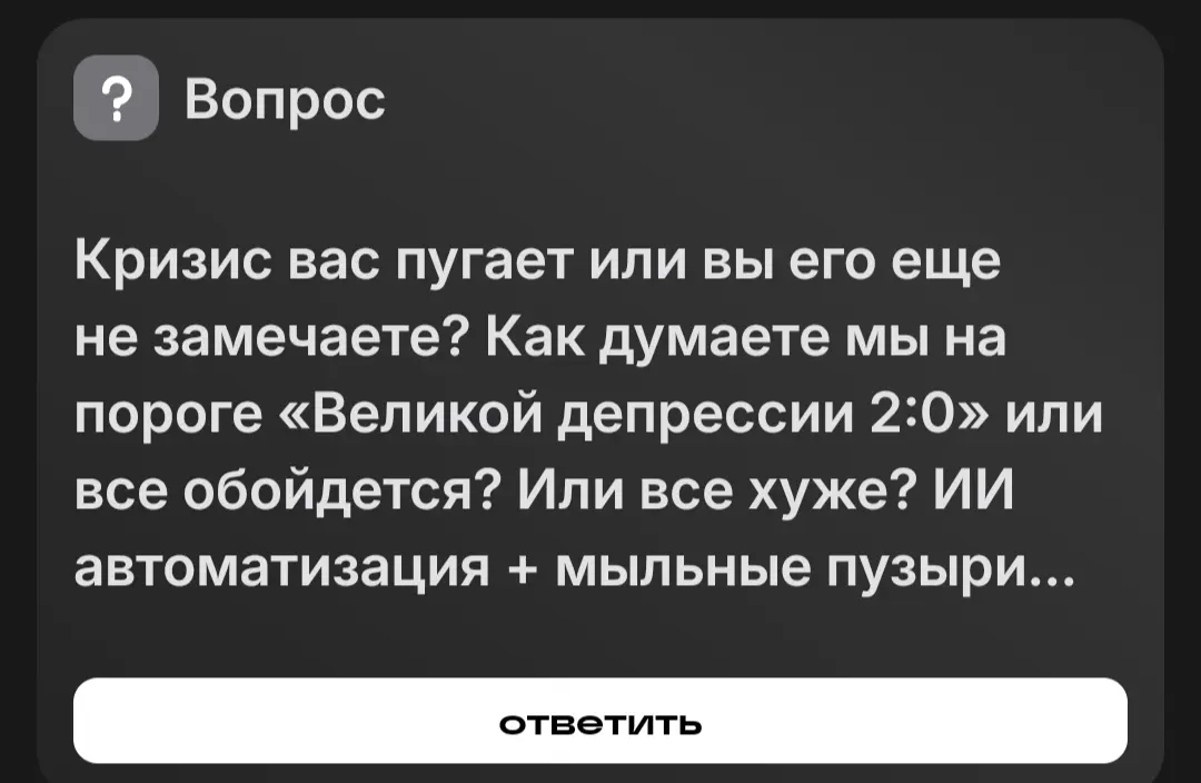 Мы все умрём🤣 Правда-правда | Сетка — социальная сеть от hh.ru