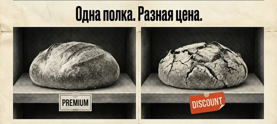 Новеньким платят больше. И это правильно. | Сетка — социальная сеть от hh.ru