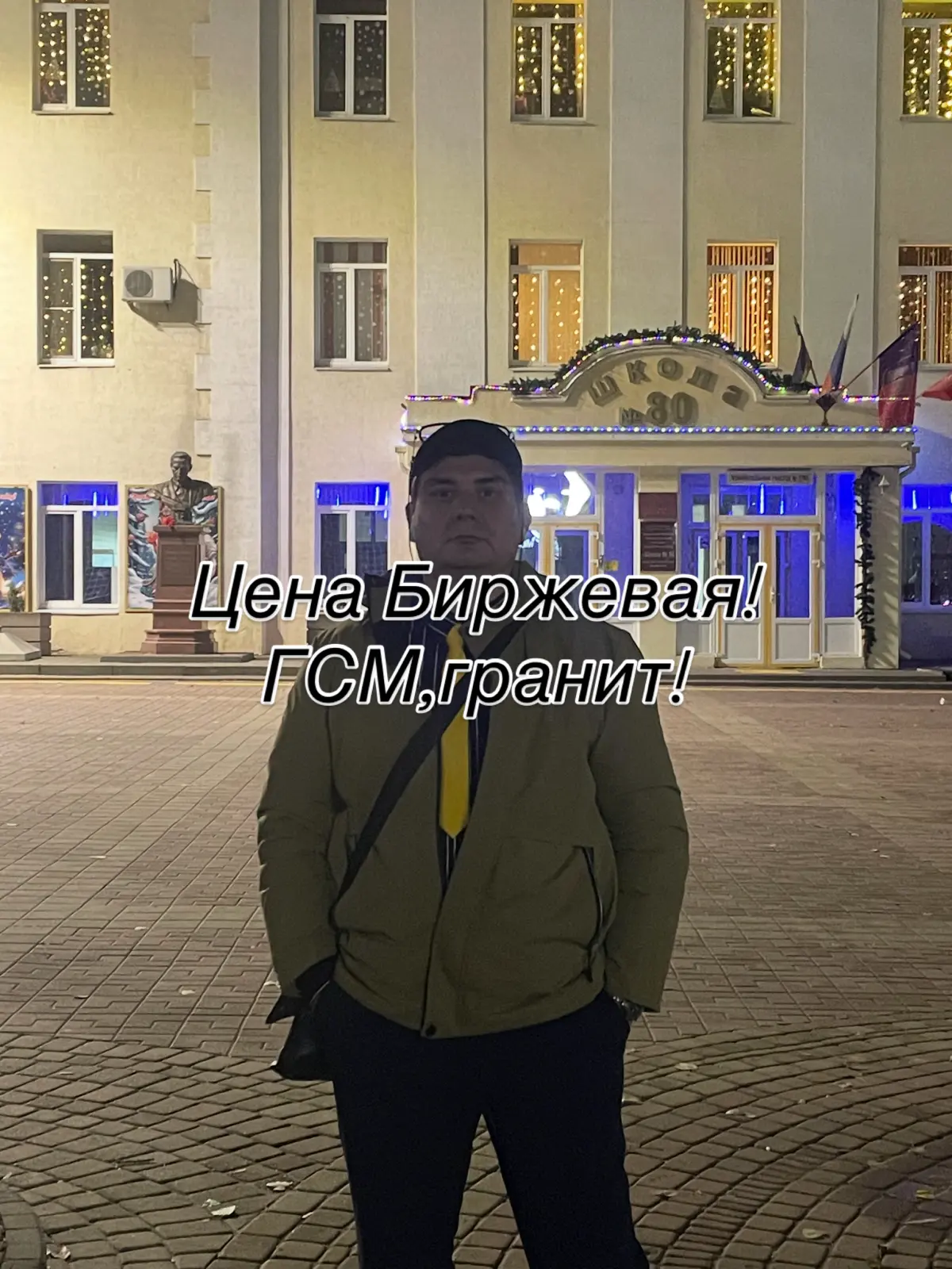 Нужен трейдер с СПбМТСБ или ппреговорщик давалец с НПЗ | Сетка — социальная сеть от hh.ru