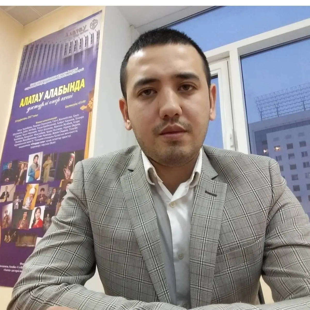 Азамат Оспанов