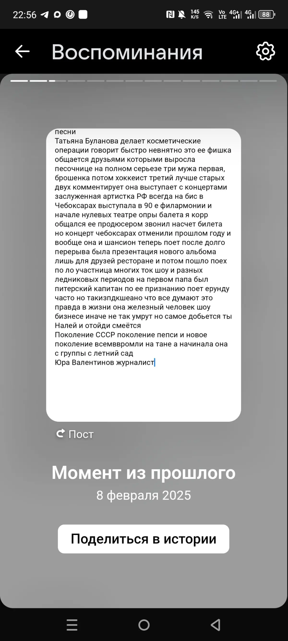 Моряк и пво | Сетка — социальная сеть от hh.ru