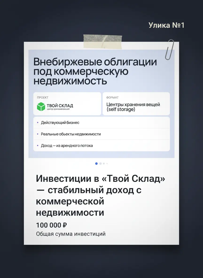 Дело №22,5: как оффер сам себе мешает | Сетка — социальная сеть от hh.ru