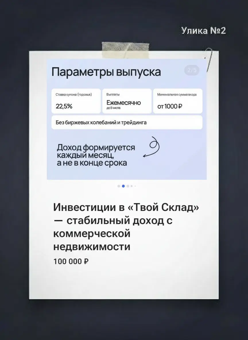 Дело №22,5: как оффер сам себе мешает | Сетка — социальная сеть от hh.ru