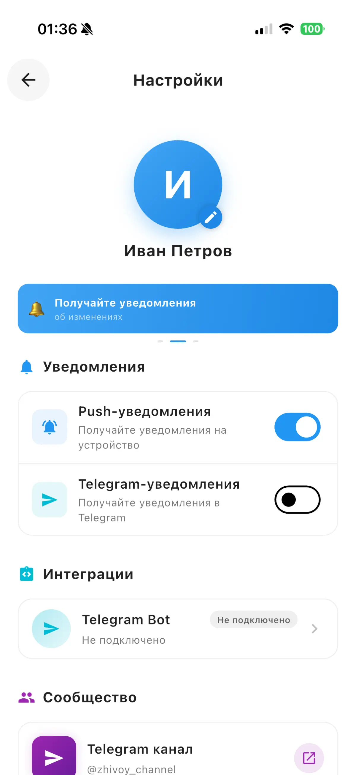 пет-проект или хорошая идея? | Сетка — социальная сеть от hh.ru