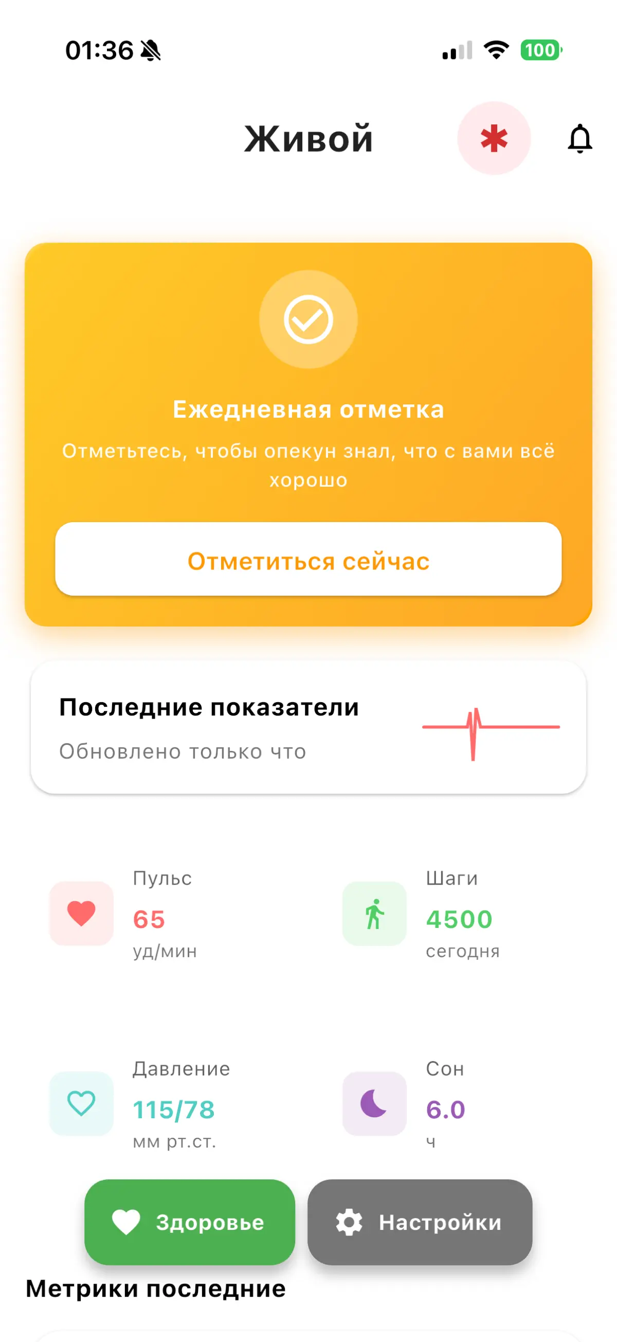 пет-проект или хорошая идея? | Сетка — социальная сеть от hh.ru