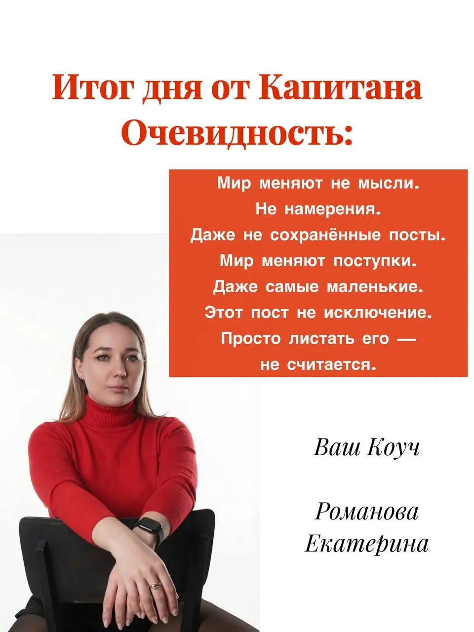 А что, если это не лень?
Мы всё свели к лени и прокрастинации. Сделали из них мемы. Забыли спросить: а что, если это страх? Только очень умный. Он не кричит «ужас-ужас!» | Сетка — социальная сеть от hh.ru