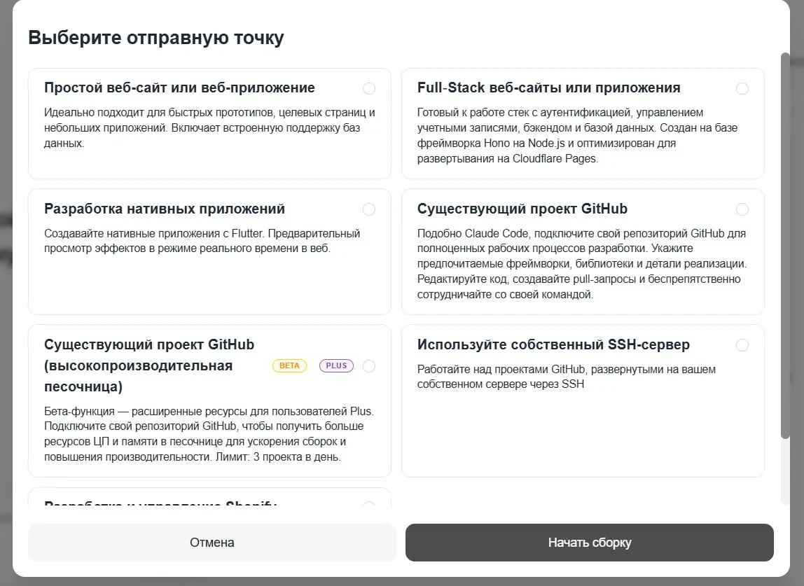 ⚡️ Сайт за 15 минут? Легко.Бот на коде? Тоже не трудно с этим сервисом!
Приложение? Тоже может))
Честно говоря, я уже давно пользуюсь Genspark и вообще ни разу об этом не пожалел | Сетка — социальная сеть от hh.ru