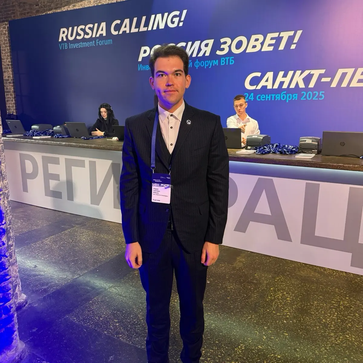 Network member avatar