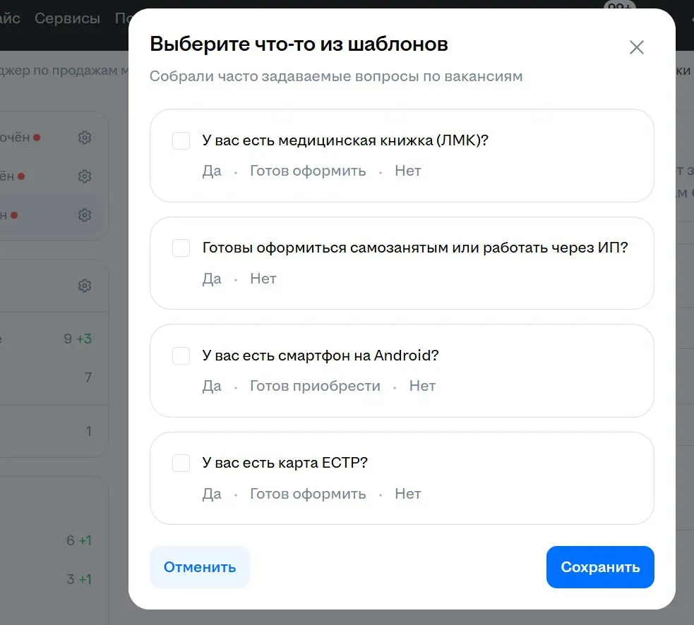 Авторазбор резюме: где грань между эффективностью и потерей талантов?
.
Многие кандидаты жалуются: получают автоотказы спустя секунды после отклика | Сетка — социальная сеть от hh.ru