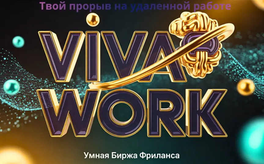 Всем хорошего да блодотворного дня. Друзья создал площадку для фриланса и удаленки, где каждый сможет на ней разместить своё предложение по своей специализации и проявить себя | Сетка — социальная сеть от hh.ru
