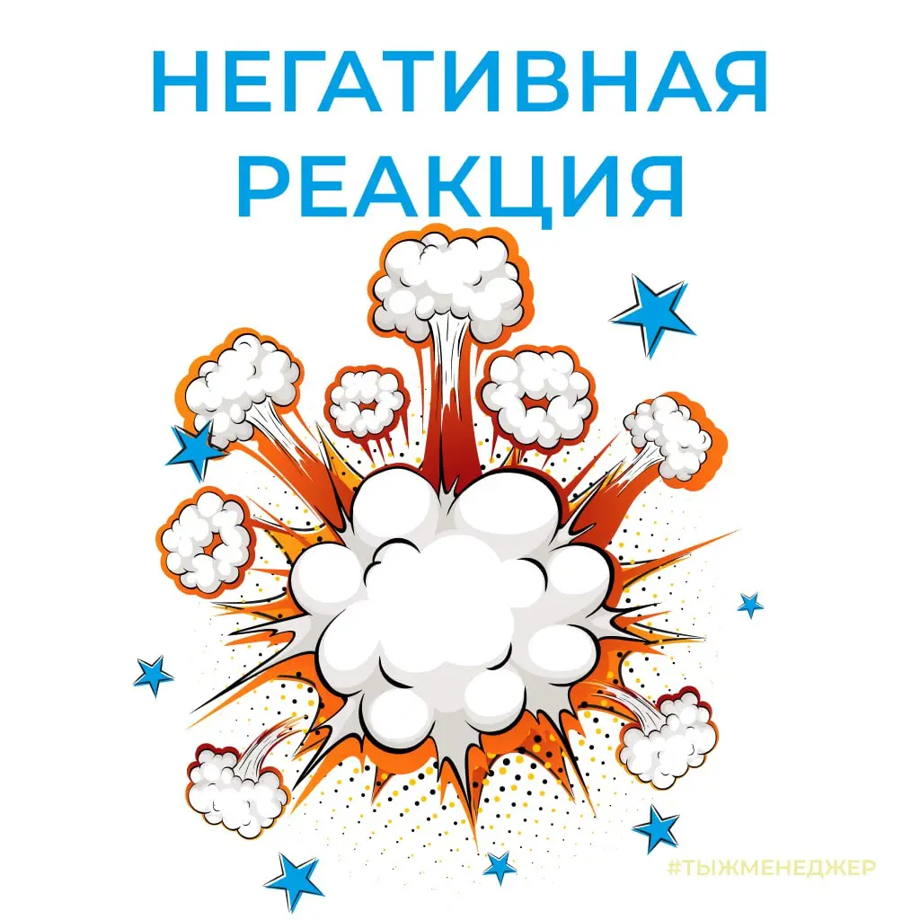 Негативное мышление. Почему оно тормозит сильнее, чем отсутствие навыков
Утро. Дыхательная гимнастика. Задержка на выдохе второго раунда на минуту | Сетка — социальная сеть от hh.ru