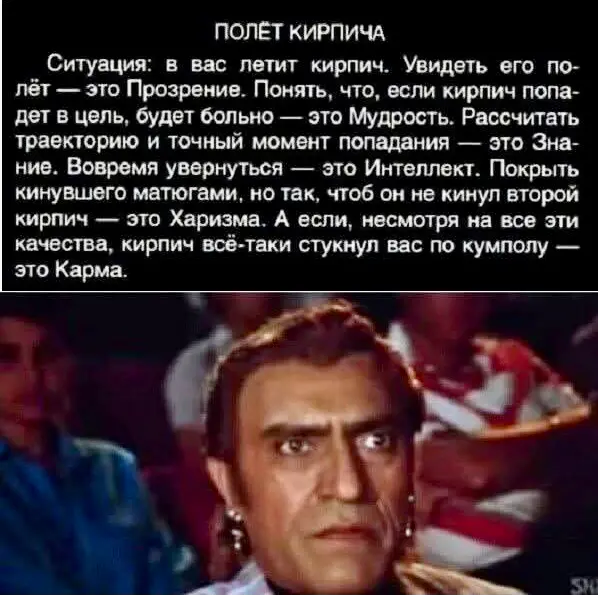 Всем строителям и причастным посвящается 🧱 | Сетка — социальная сеть от hh.ru