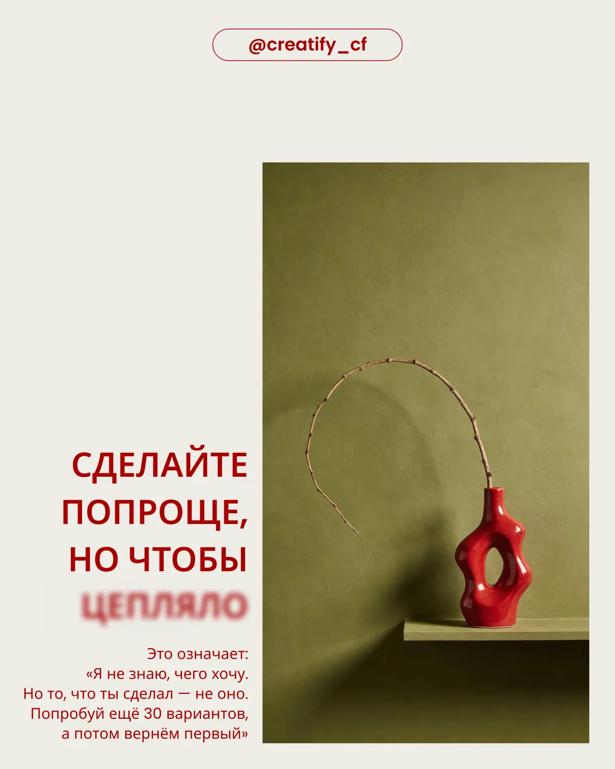 Вся правда о дизайне… | Сетка — социальная сеть от hh.ru