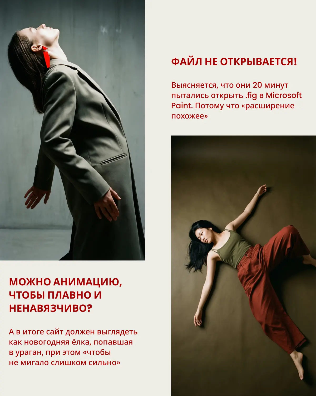 Вся правда о дизайне… | Сетка — социальная сеть от hh.ru