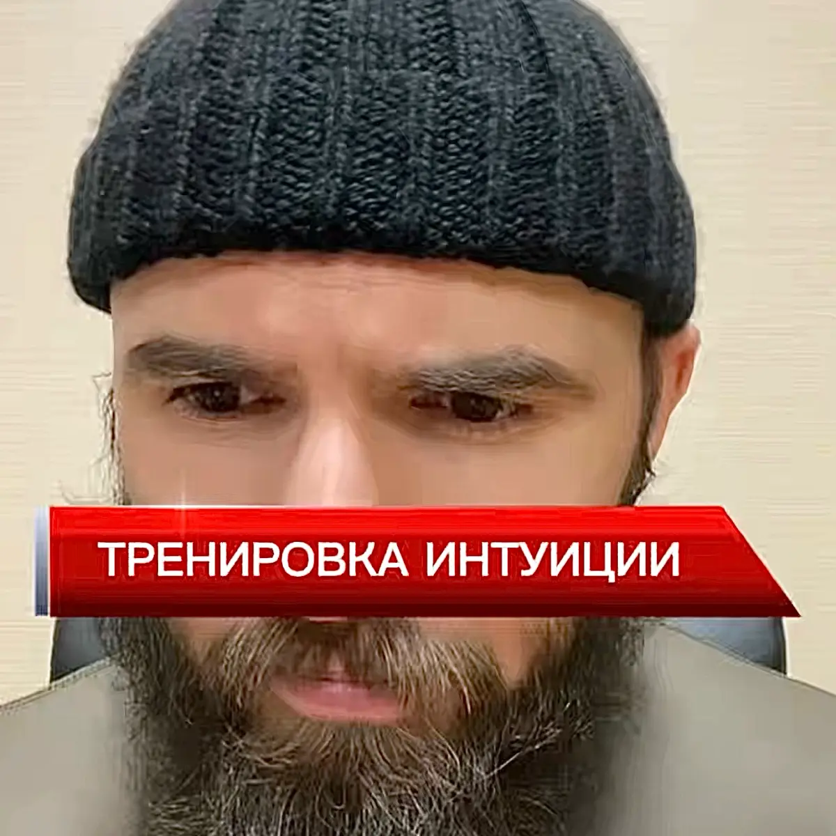 Со дня на день на радиоканале: | Сетка — социальная сеть от hh.ru