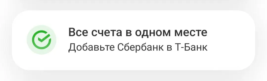 а завтра что — озон мою корзину вб к себе добавит?
против кого дружите, господа? <с> | Сетка — социальная сеть от hh.ru