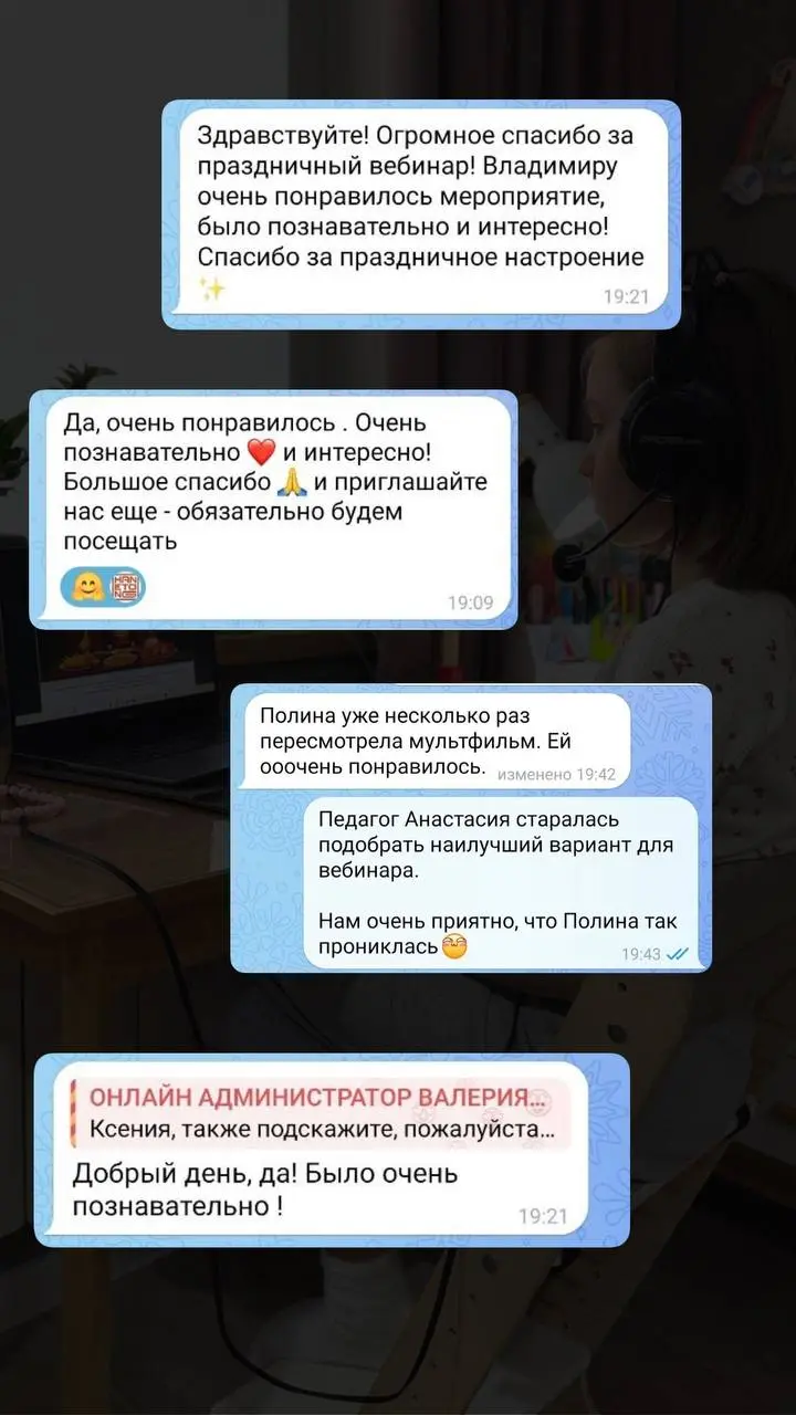 ✨ Онлайн-интенсив прошёл — делимся ощущениями
Мы провели онлайн-интенсив, где вместе:
— смотрели мультфильм на китайском
— разбирали живые фразы и лексику
— говорили о культуре и смыслах, которые стоя... | Сетка — социальная сеть от hh.ru