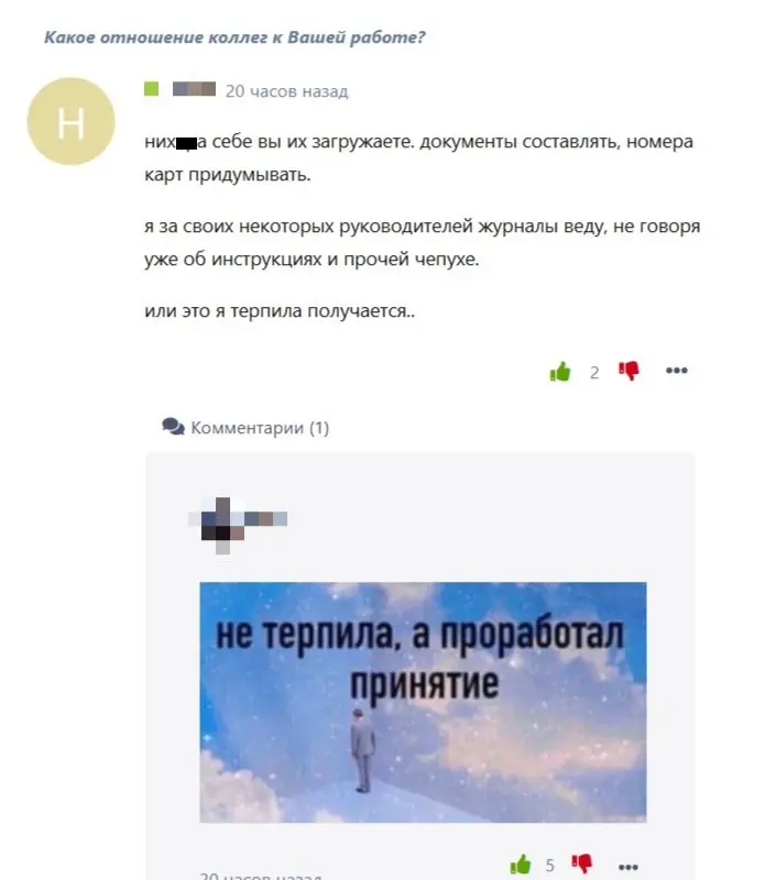 SpecHelp для вас ❤️
#юмор | Сетка — социальная сеть от hh.ru