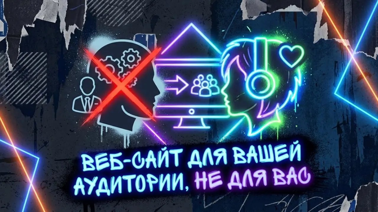 Почему дизайн сайта — это не про красоту, а про продажи
Красивый сайт может не продавать. И наоборот — не самый эффектный визуально сайт может приносить стабильные заявки | Сетка — социальная сеть от hh.ru