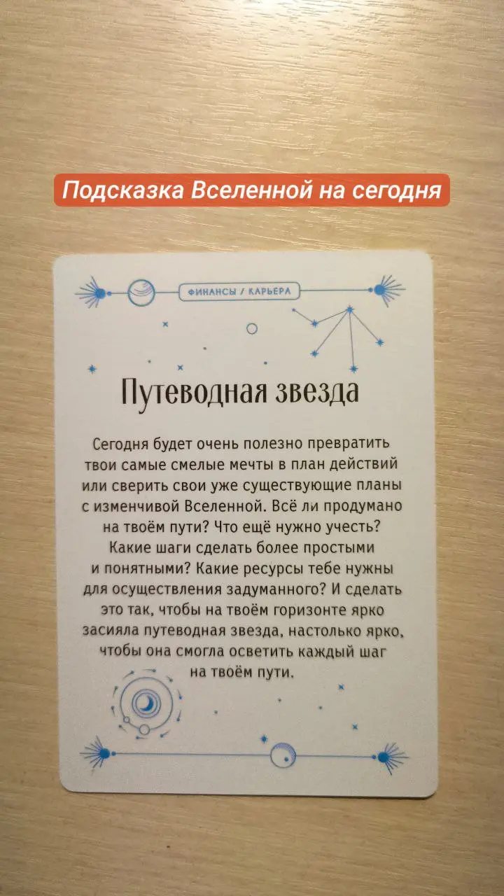 #мышление #мотивация | Сетка — социальная сеть от hh.ru