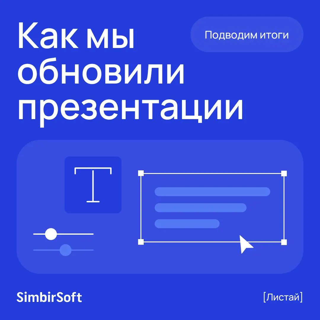 UX/UI-дизайн — это не только про «красиво»…🤔 | Сетка — социальная сеть от hh.ru