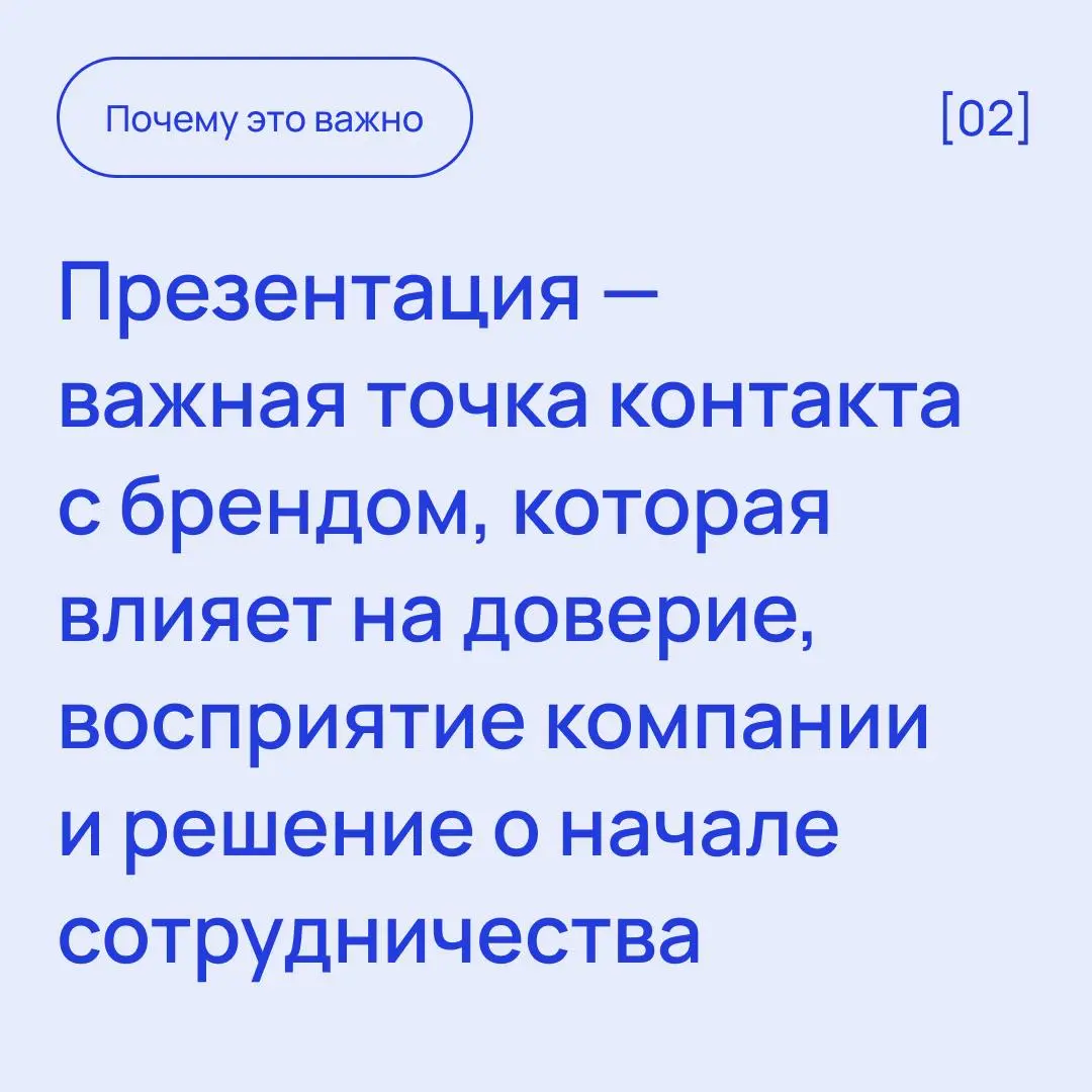 UX/UI-дизайн — это не только про «красиво»…🤔 | Сетка — социальная сеть от hh.ru