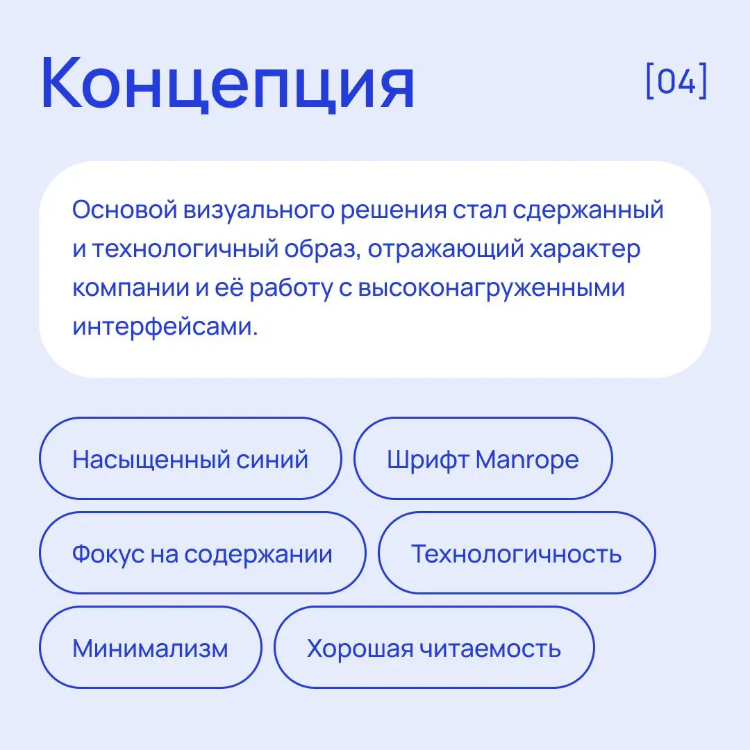 UX/UI-дизайн — это не только про «красиво»…🤔 | Сетка — социальная сеть от hh.ru