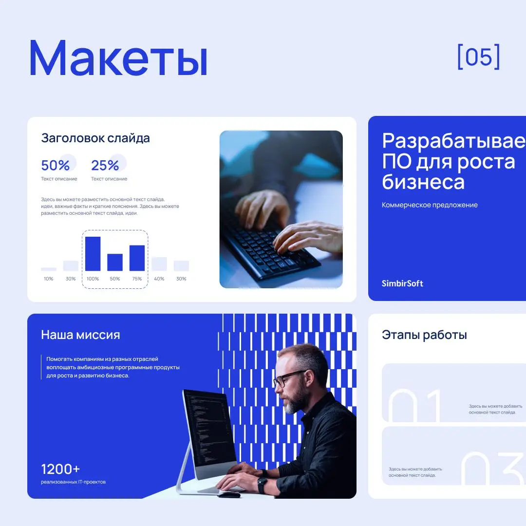 UX/UI-дизайн — это не только про «красиво»…🤔 | Сетка — социальная сеть от hh.ru