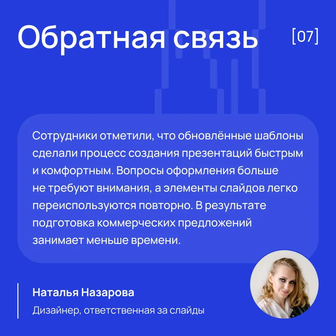 UX/UI-дизайн — это не только про «красиво»…🤔 | Сетка — социальная сеть от hh.ru